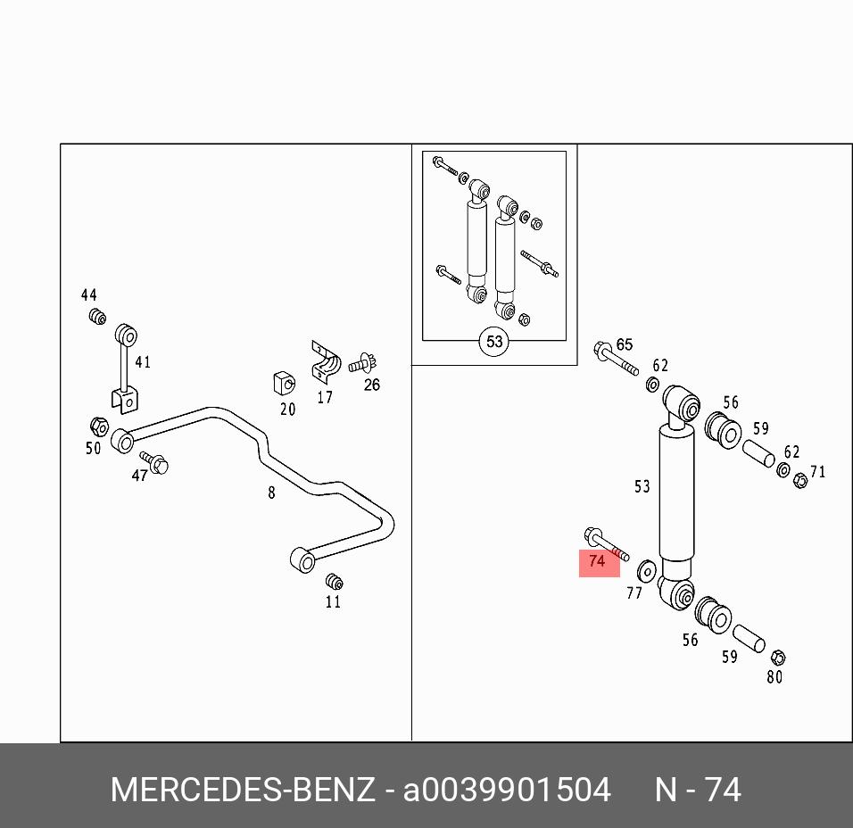 A0039901504 MERCEDES-BENZ Болт крепления