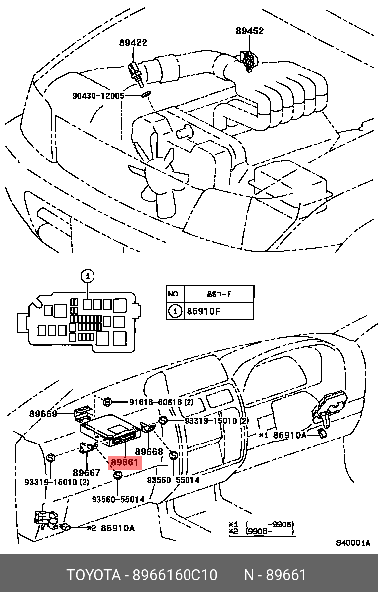 8966160C10 TOYOTA БЛОК УПРАВЛЕНИЯ ДВИГАТЕЛЕМ И АКПП