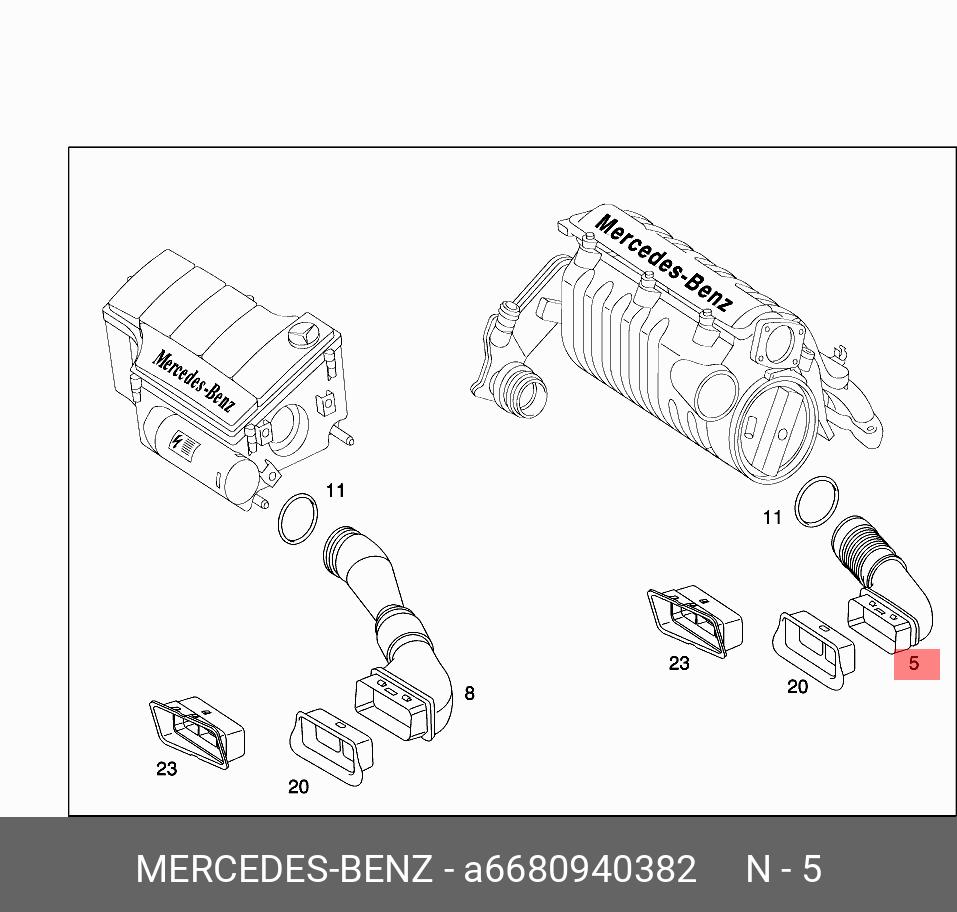 A6680940382 MERCEDES-BENZ ПАТРУБОК ВОЗДУШНЫЙ