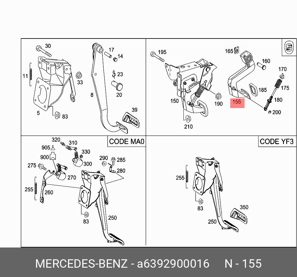 A6392900016 MERCEDES-BENZ ПЕДАЛЬ