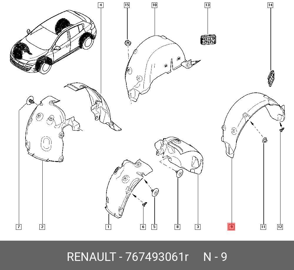 767493061R RENAULT Подкрылок задн лев (плас)