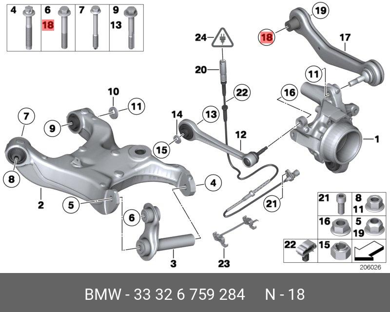 33326759284 BMW Болт с буртиком с шестигранной головкой