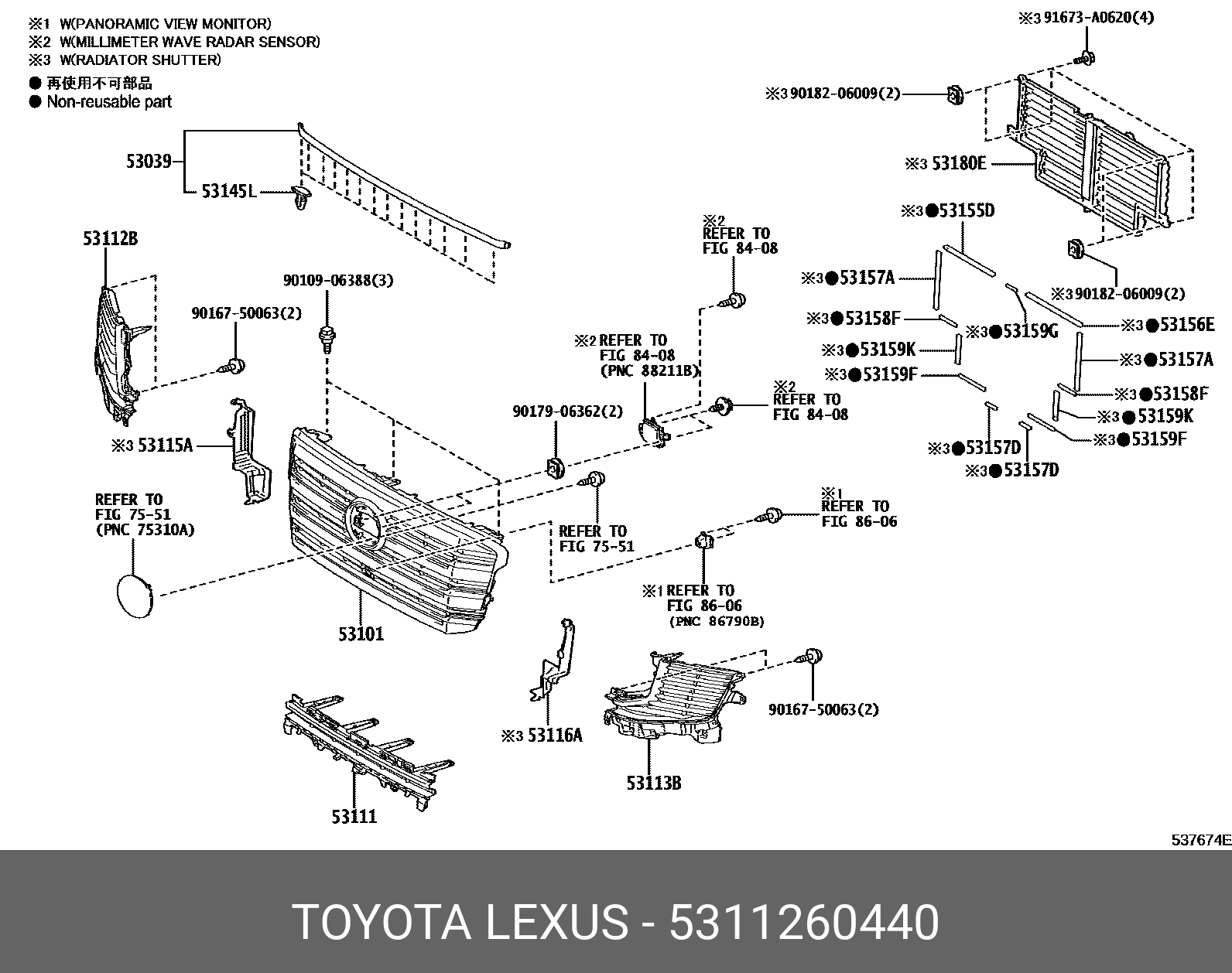 5311260440 TOYOTA РЕШЁТКА РАДИАТОРА