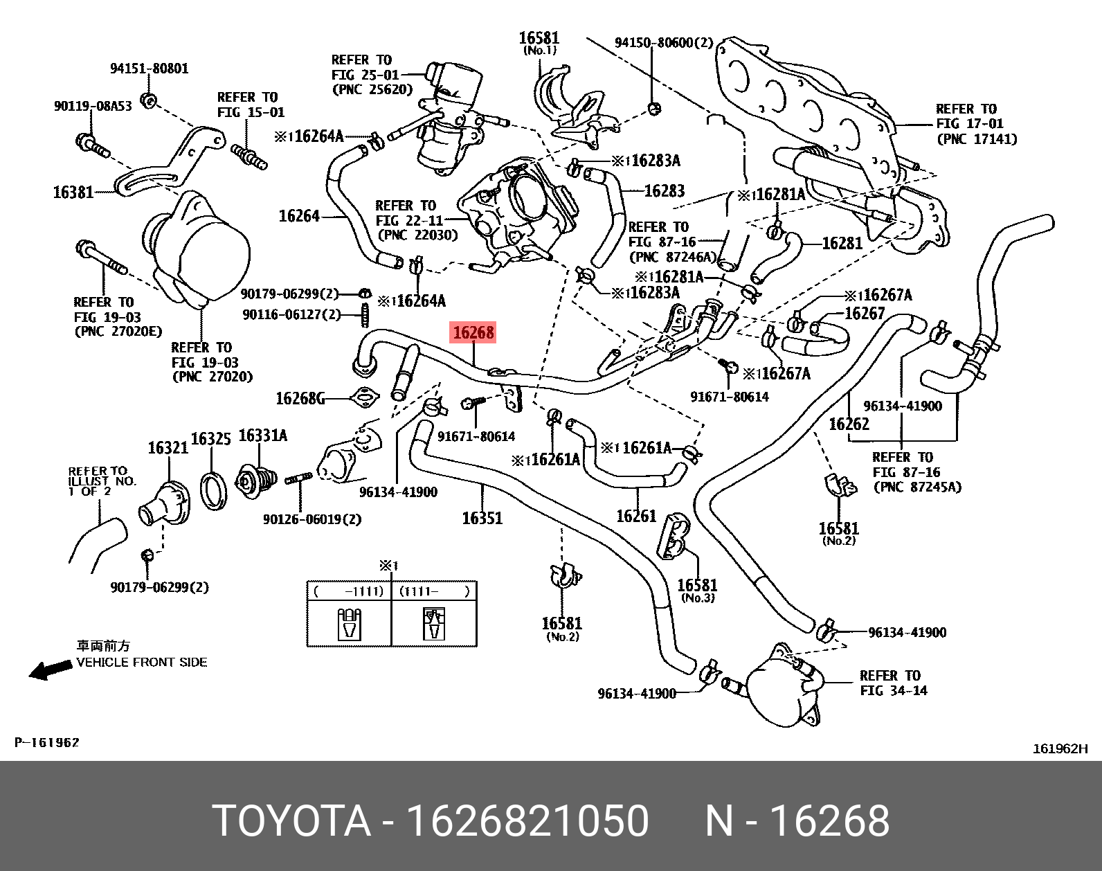 1626821050 TOYOTA ТРУБКА КОНДИЦИОНЕРА ПЛАСТИК