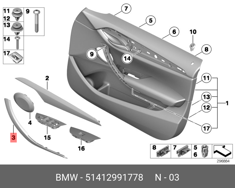 Каталожный номер двери БМВ f25. Обшивка двери BMW x1 f48. Дверная карта БМВ х3 f25. Обозначение деталей обшивки двери БМВ х5 е53.