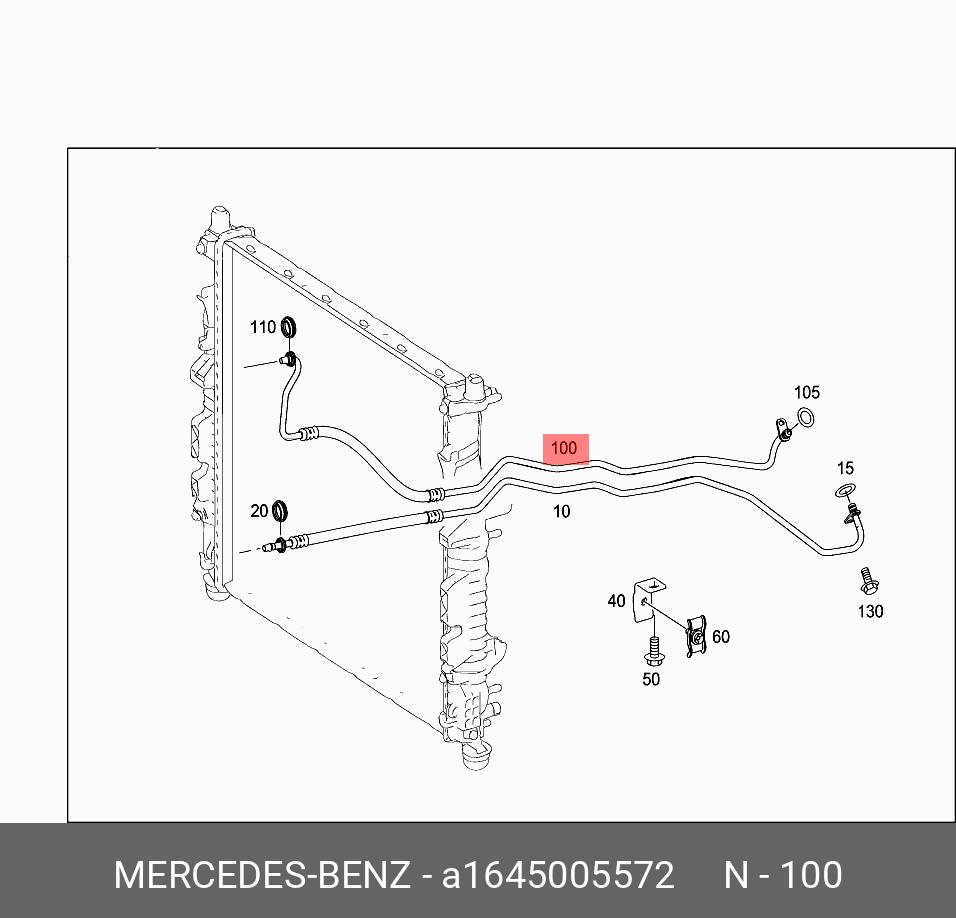 A1645005572 MERCEDES-BENZ ТРУБОПРОВОД МАСЛЯНЫЙ ОХЛАЖД ТРАНСМИССИИ