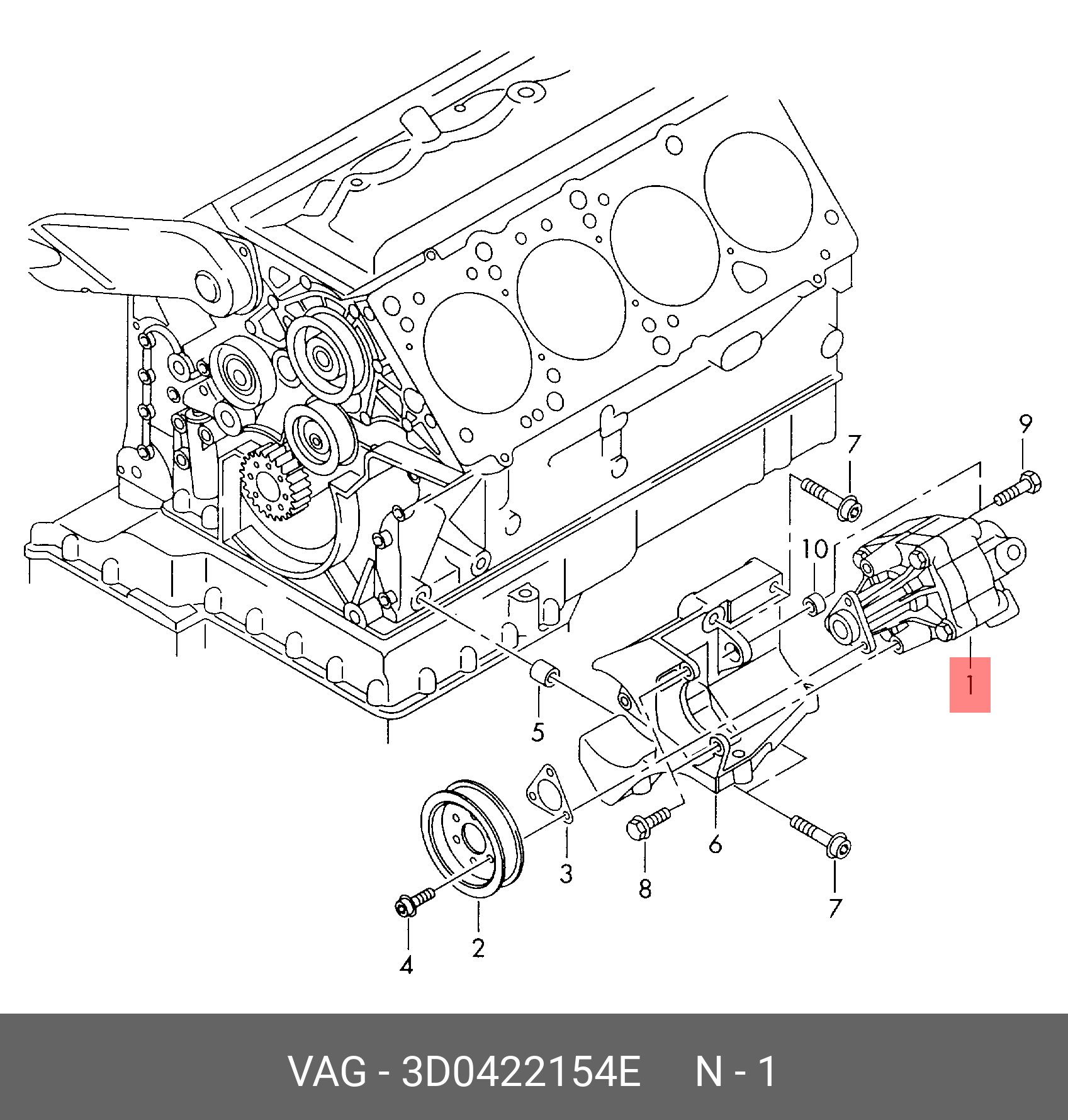 3D0422154E VAG КРЫЛЬЧАТЫЙ НАСОС