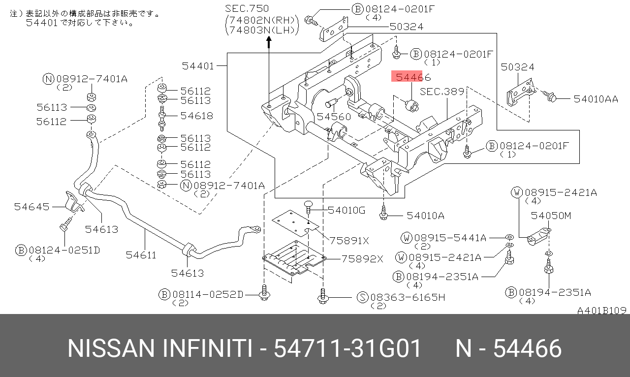 5471131G01 NISSAN Деталь