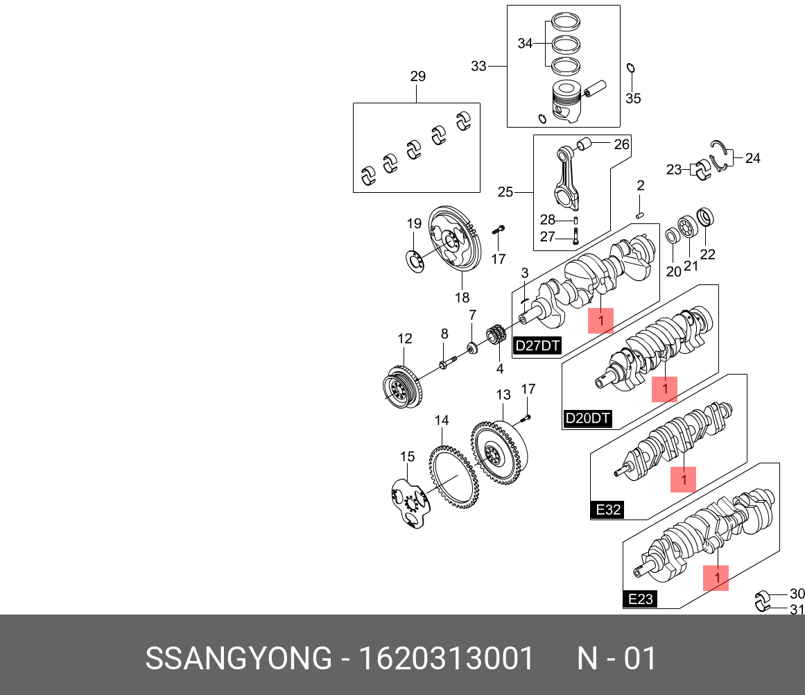 1620313001 SSANG YONG Коленвал