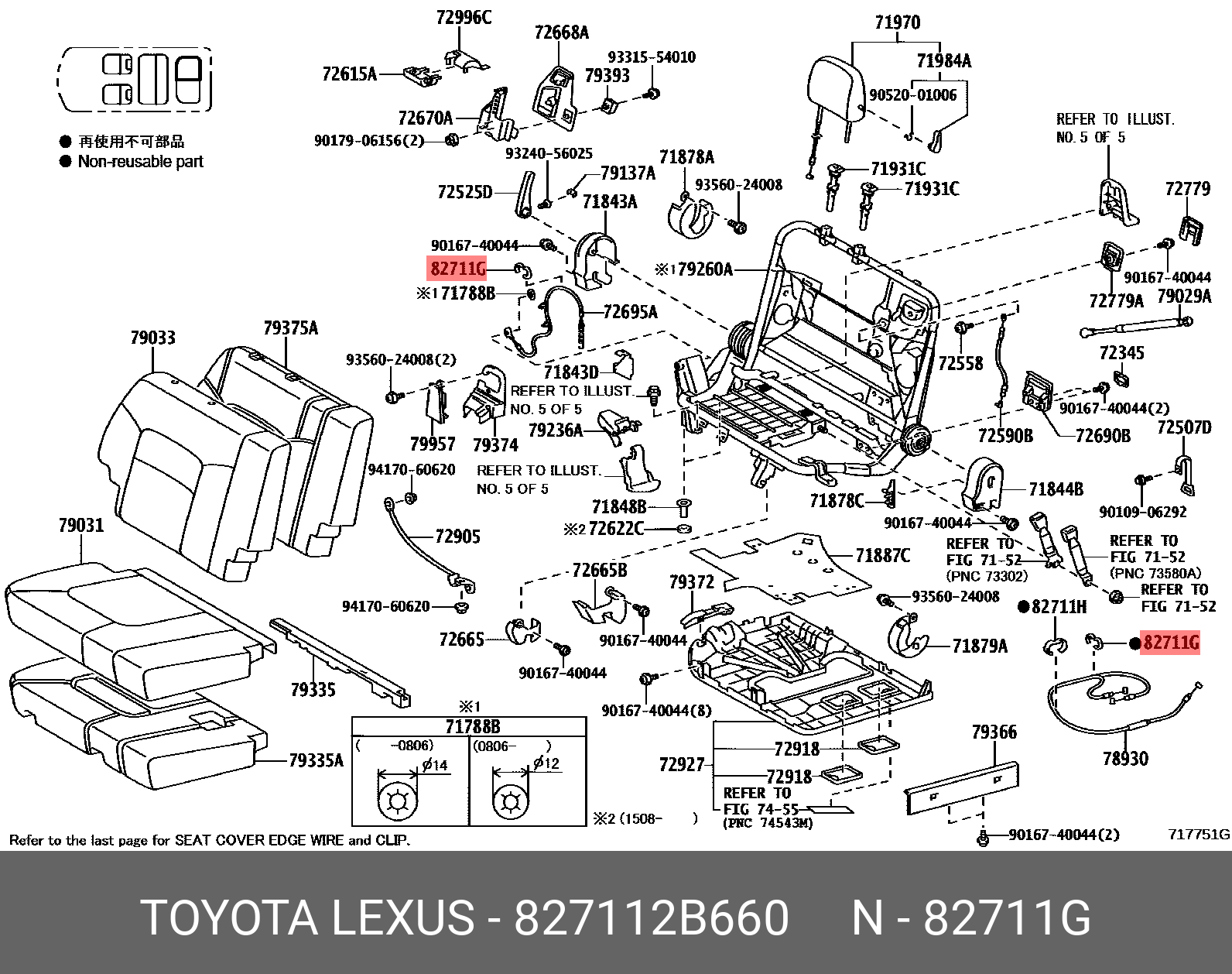827112B660 TOYOTA Крепеж