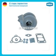 MTM2230NM KRAUF Турбокомпрессор