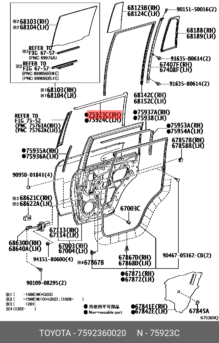 7592360020 TOYOTA НАКЛЕЙКА ДЕКОРАТИВНАЯ