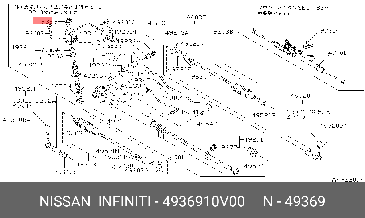 4936910V00 NISSAN CAP-REAR COVER