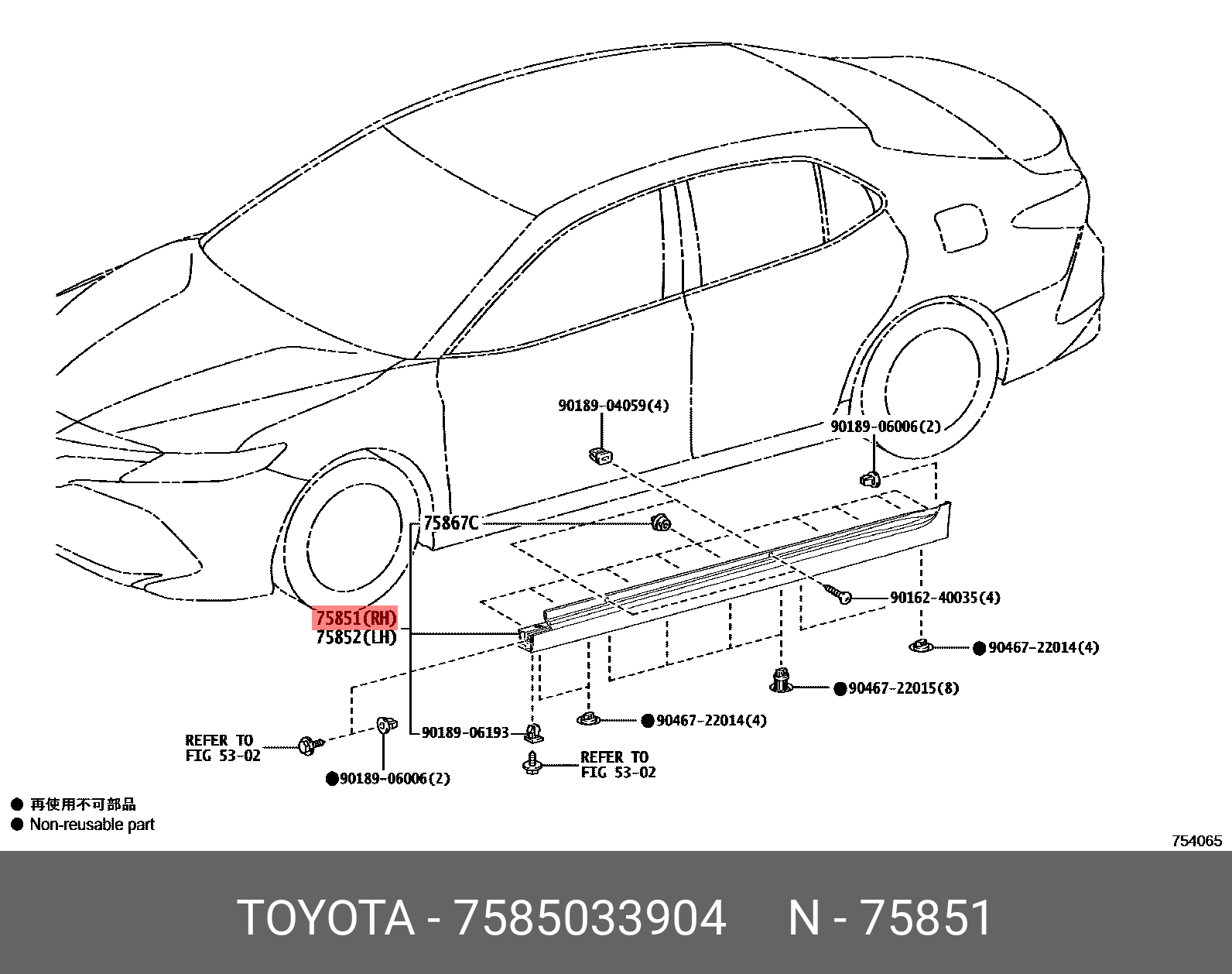 7585033904 TOYOTA -