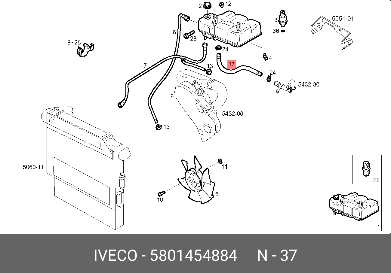 5801454884 IVECO Трубка охлаждения к расширительному бачку iveco daily