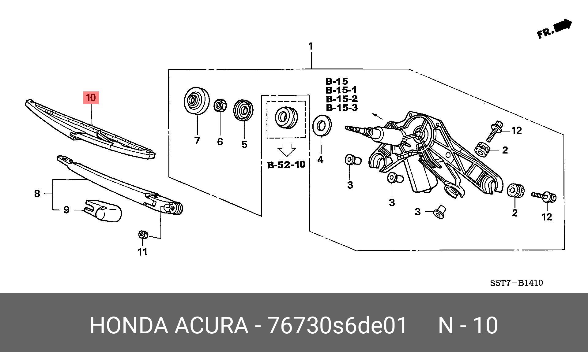 76730S6DE01 HONDA Щетка стеклоочистителя