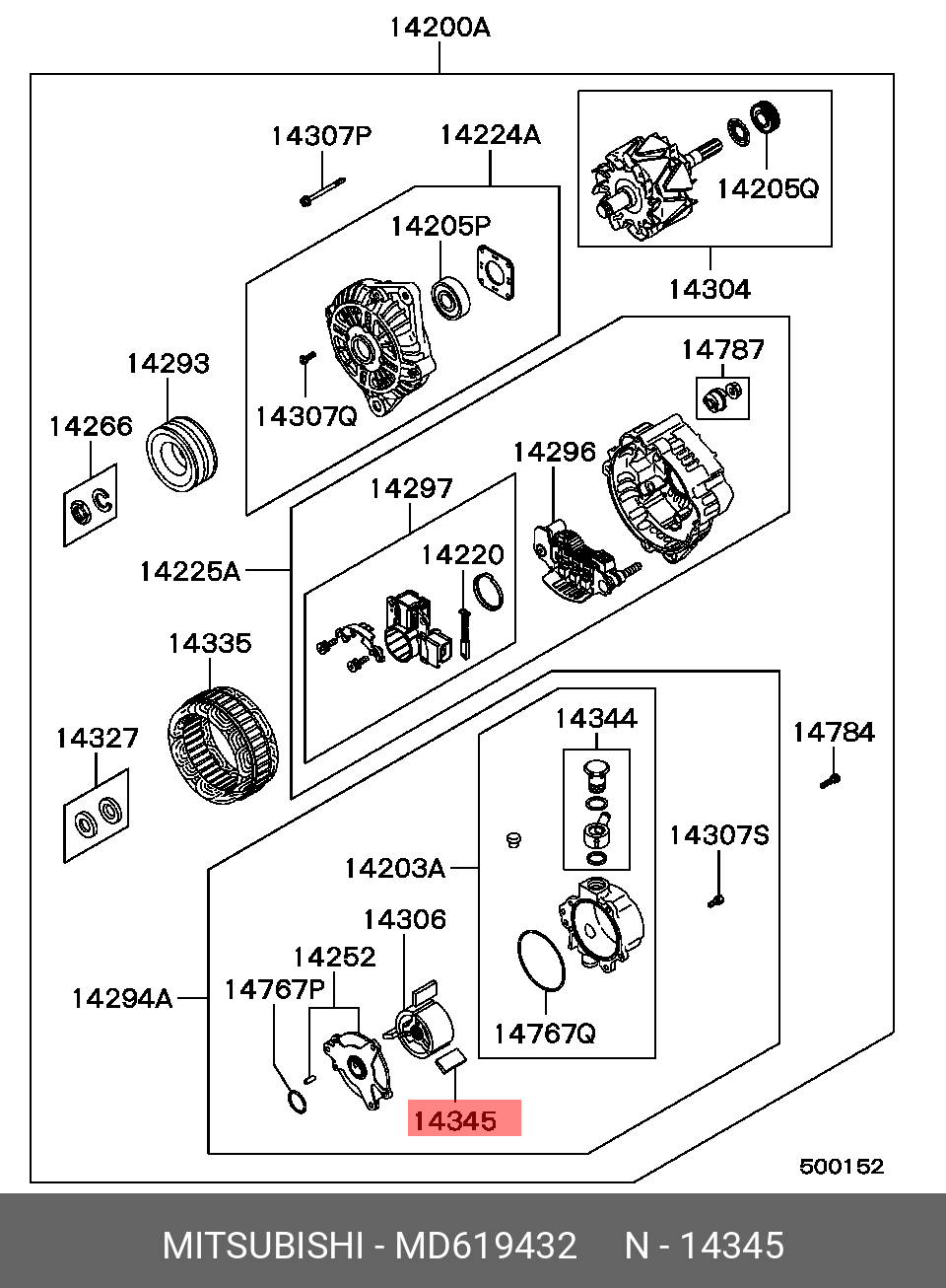 MD619432 MITSUBISHI ЛОПАТКА ВАКУУМНОГО НАСОСА