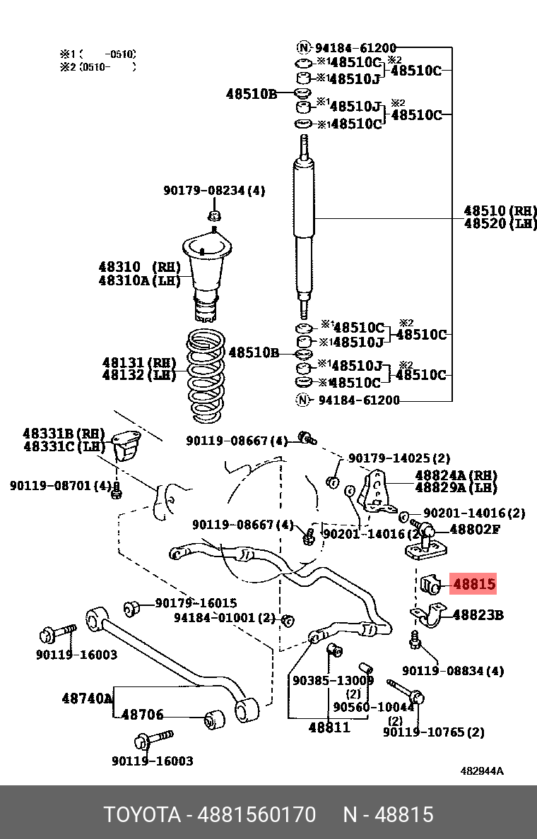 4881560170 TOYOTA втулка стаб.перед.внутр. Toyota Land Cruiser HZJ7# 99>