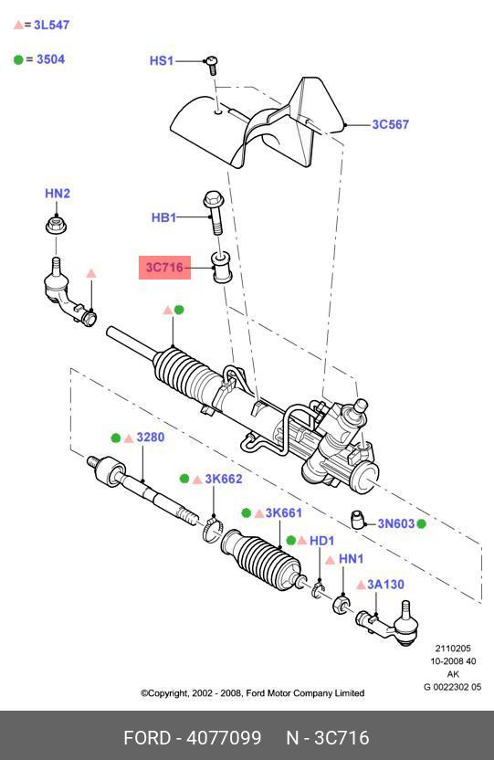 4077099 FORD Резиновый ИзолЯтор