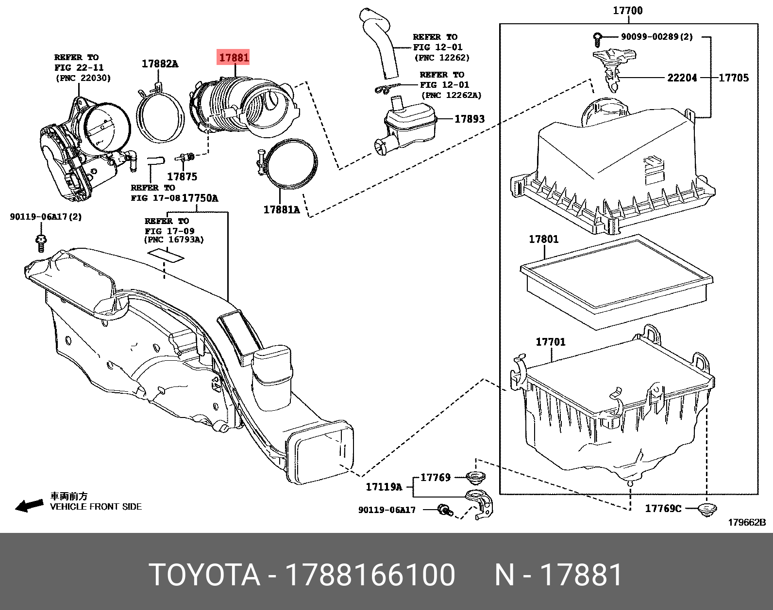 1788166100 TOYOTA ПАТРУБОК ПЛАСТИКОВЫЙ