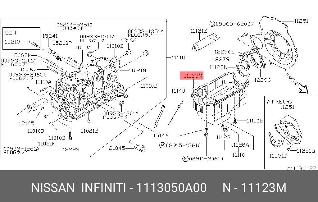 1113050A00 NISSAN ПРОКЛАДКА РЕЗИНОВАЯ