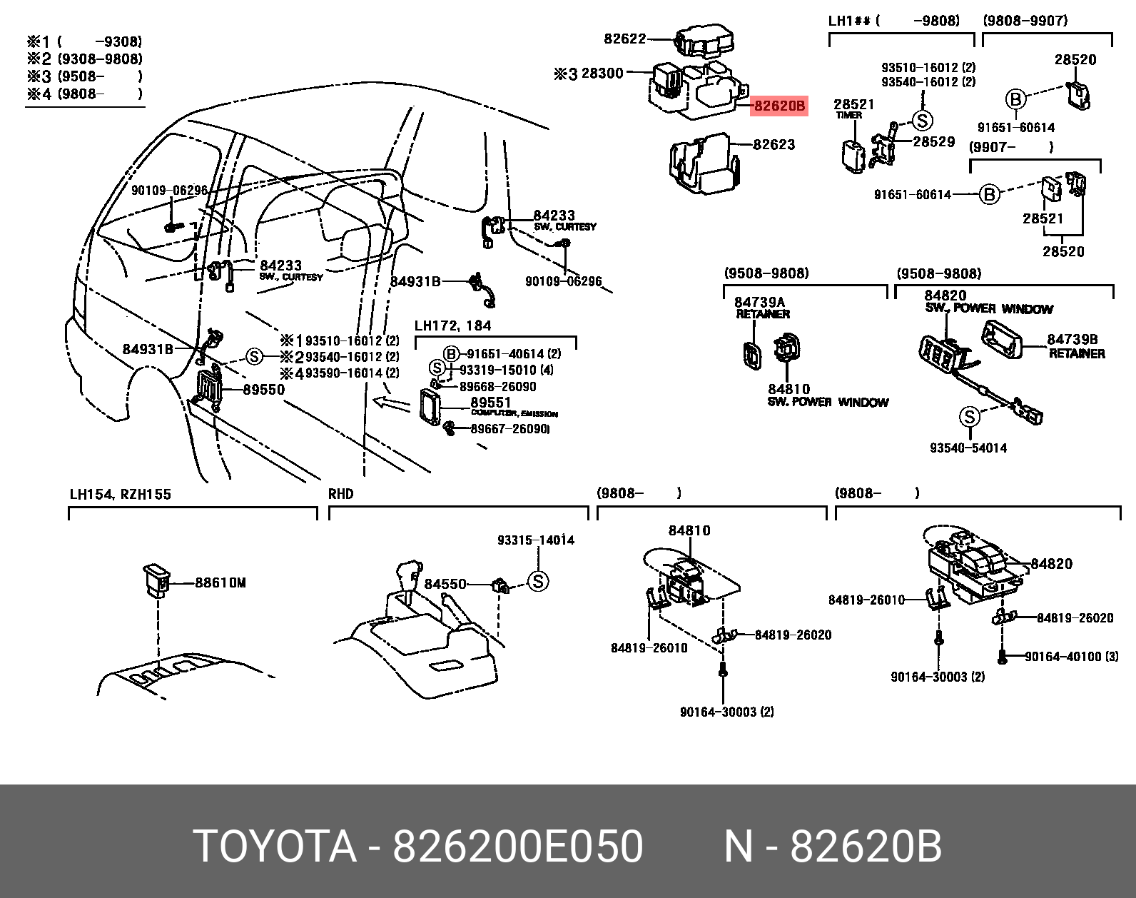 826200E050 TOYOTA Корпус блока предохранителей