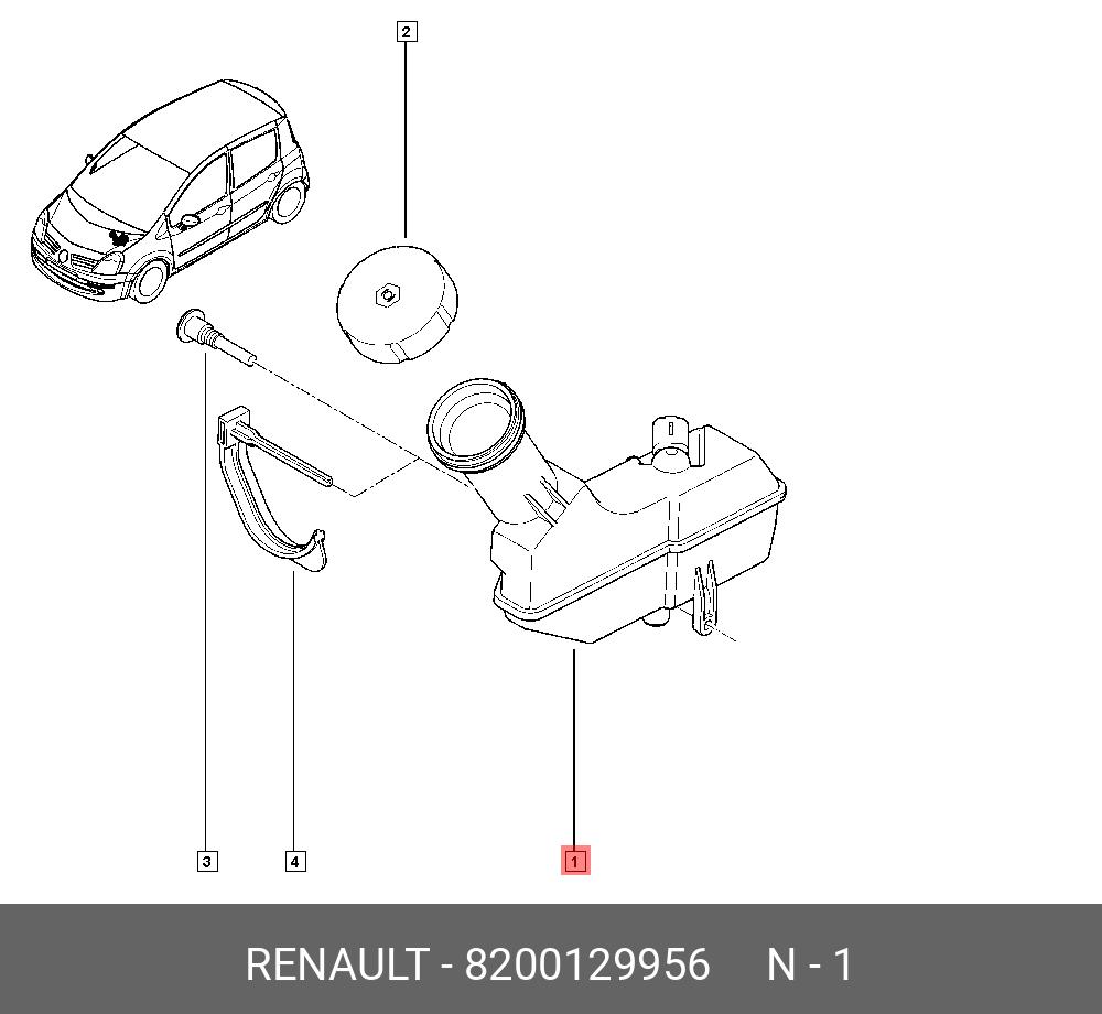 8200129956 RENAULT БАЧОК Д/ТОРМ ЖИДКОСТИ (ПЛАС)