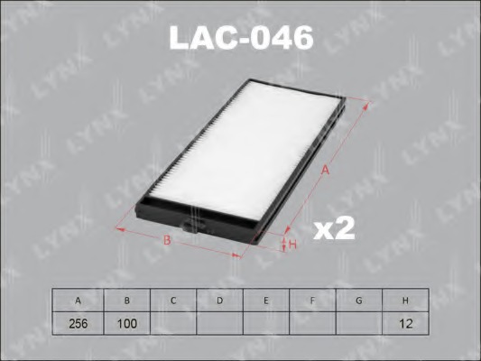 LAC046 LYNX Фильтр