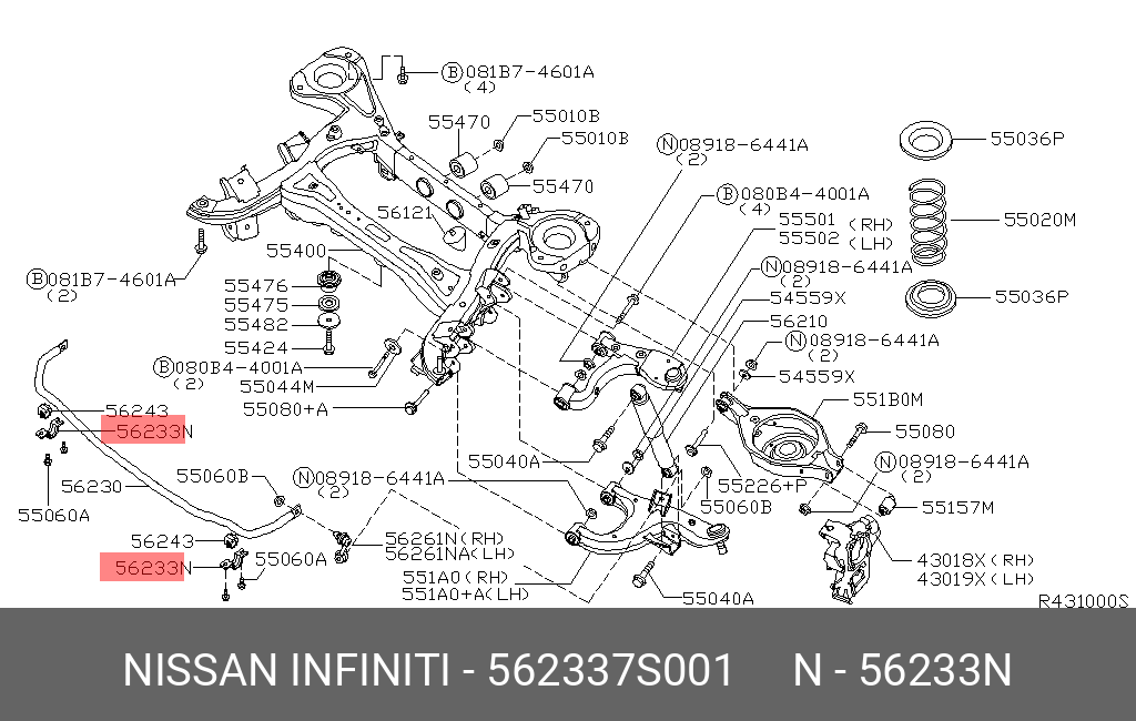 562337S001 NISSAN ХОМУТ МЕТАЛЛ