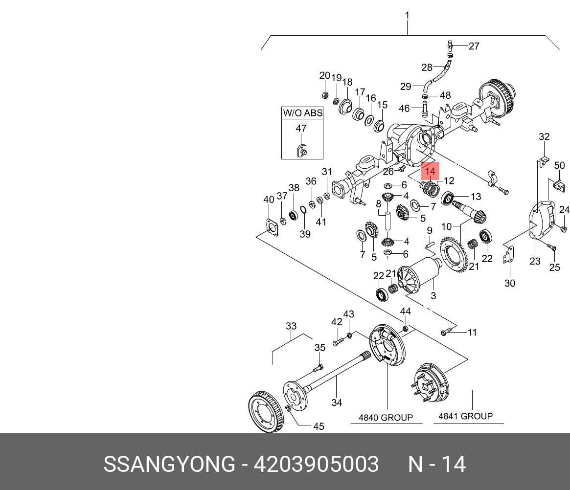4203905003 SSANG YONG Шайба регулировочная SSANGYONG REXTON 01- дифференциала (T=0.80)