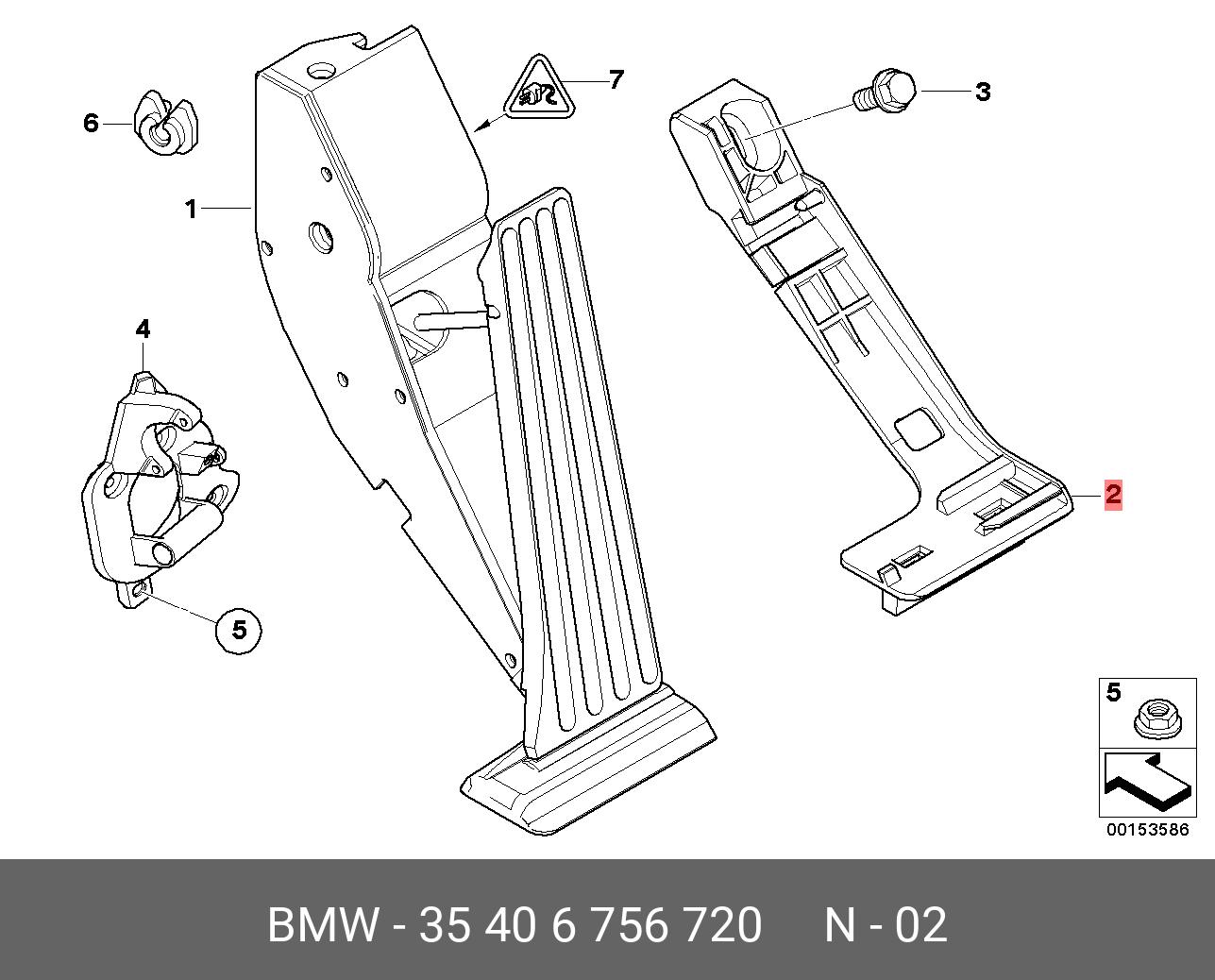 35406756720 BMW Деталь