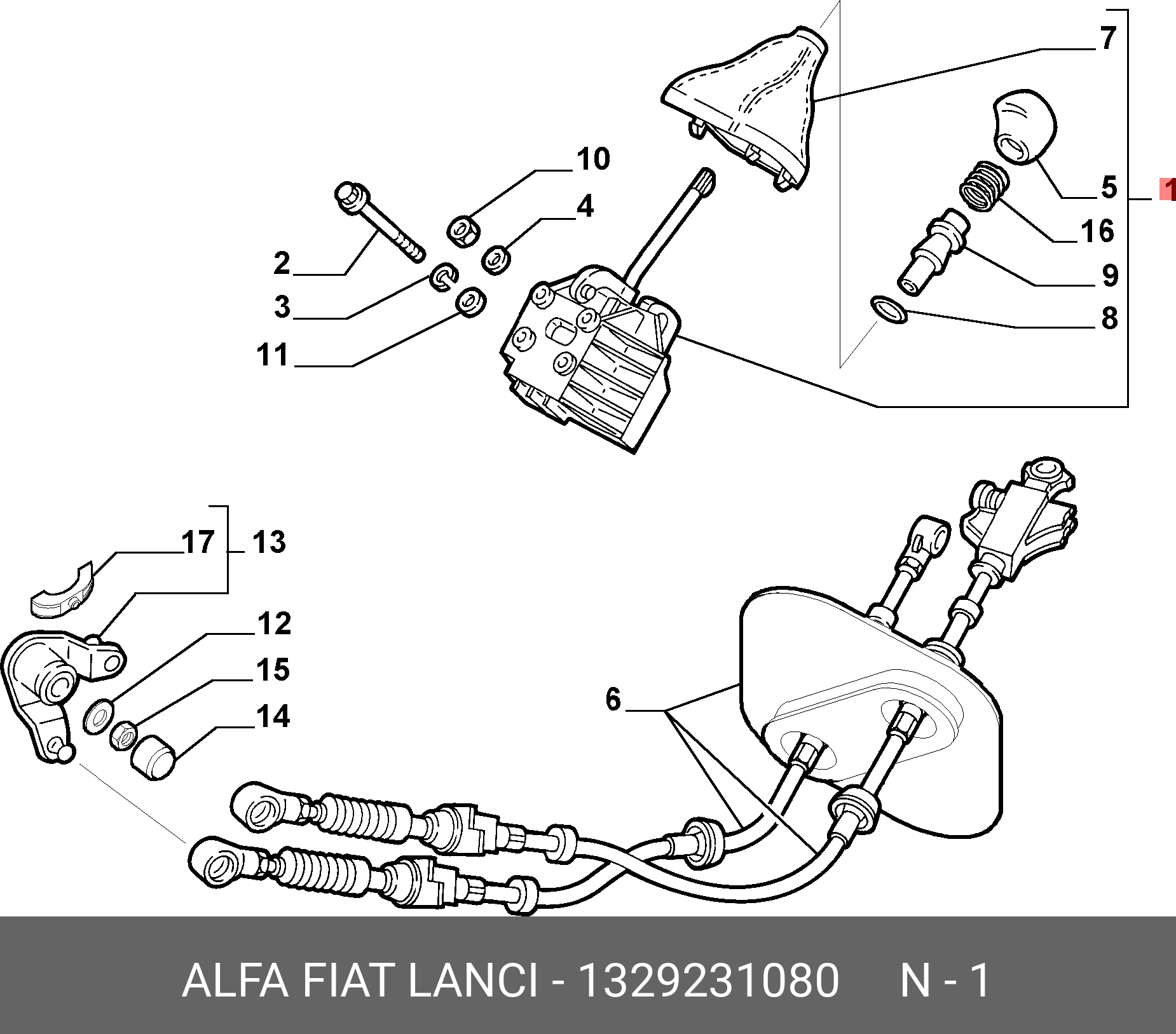 1329231080 FIAT/ALFA/LANCIA УПРАВЛЕНИЕ