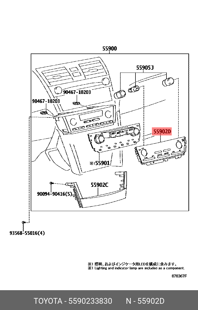 5590233830 TOYOTA ПАНЕЛЬ