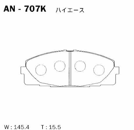 AN707K AKEBONO Колодки тормозные дисковые передние