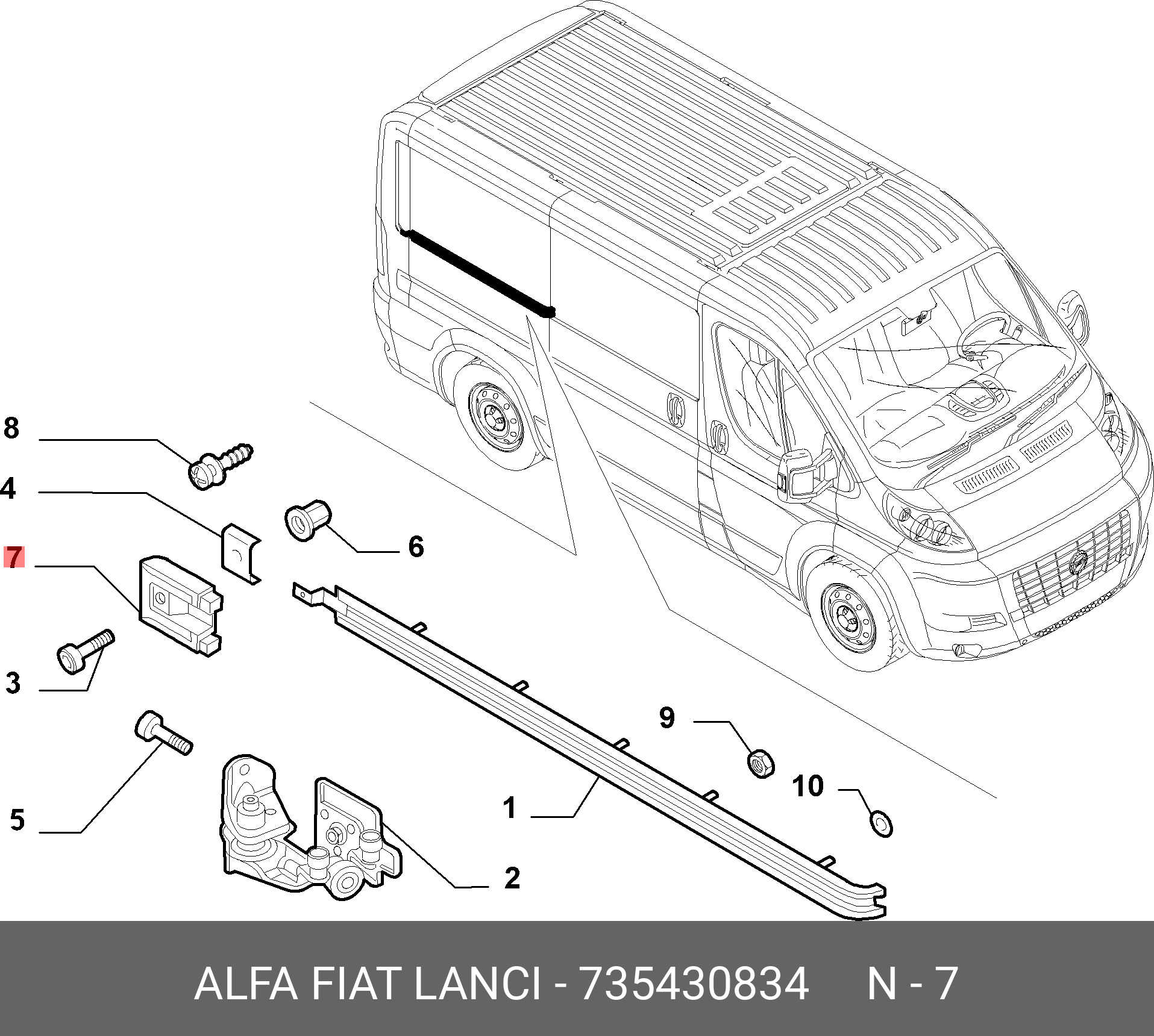 735430834 FIAT/ALFA/LANCIA отбойник рельсы сдвижной двери