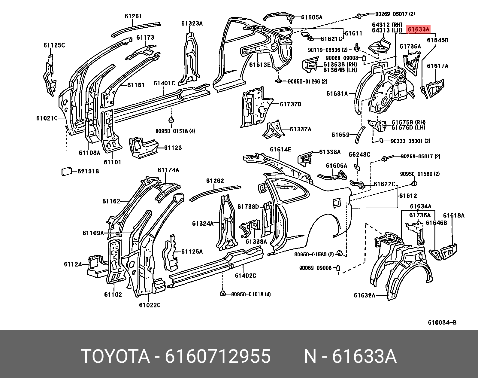 6160712955 TOYOTA АРКА КОЛЕСА