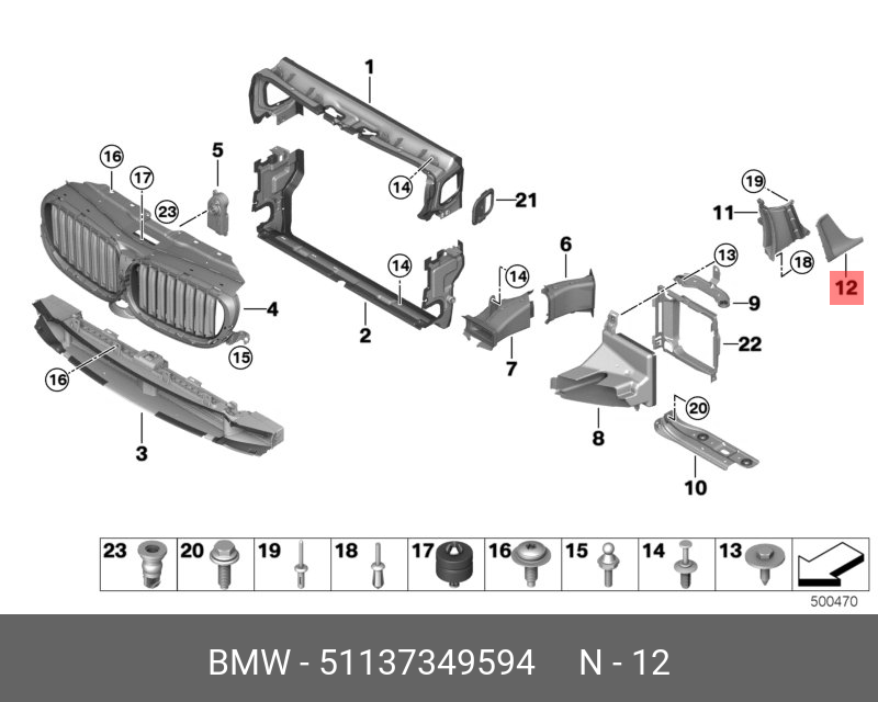 51137349594 BMW Накладка воздуховода крыла П