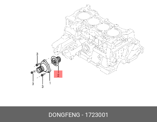 Термостат H30 CROSS (1723001) DONGFENG 1723001