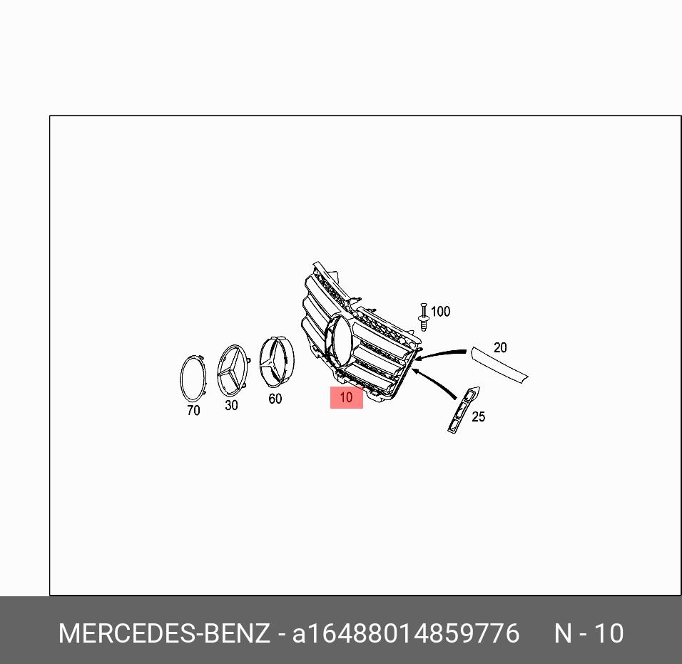 A16488014859776 MERCEDES-BENZ РЕШЕТКА РАДИАТОРА