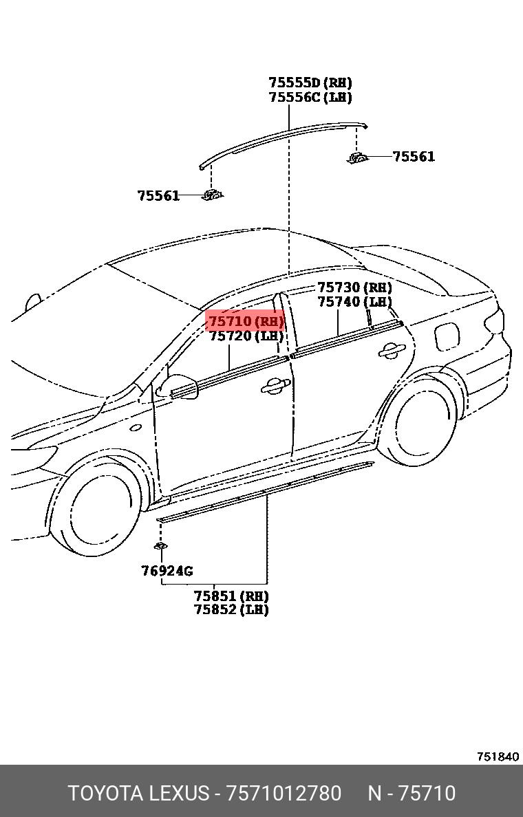 7571012780 TOYOTA МОЛДИНГ КУЗОВНОЙ