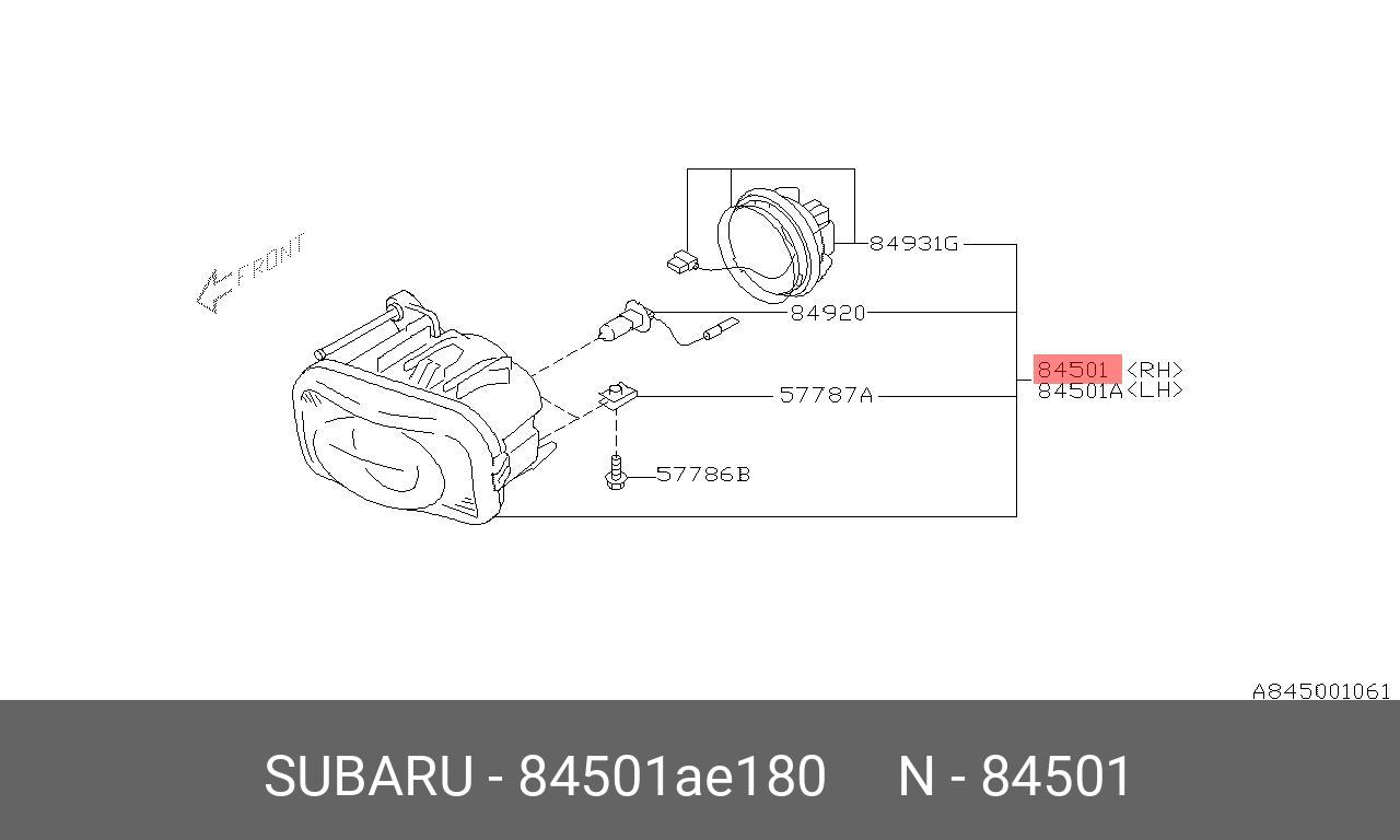 84501AE180 SUBARU ФАРА ДОПОЛНИТЕЛЬН