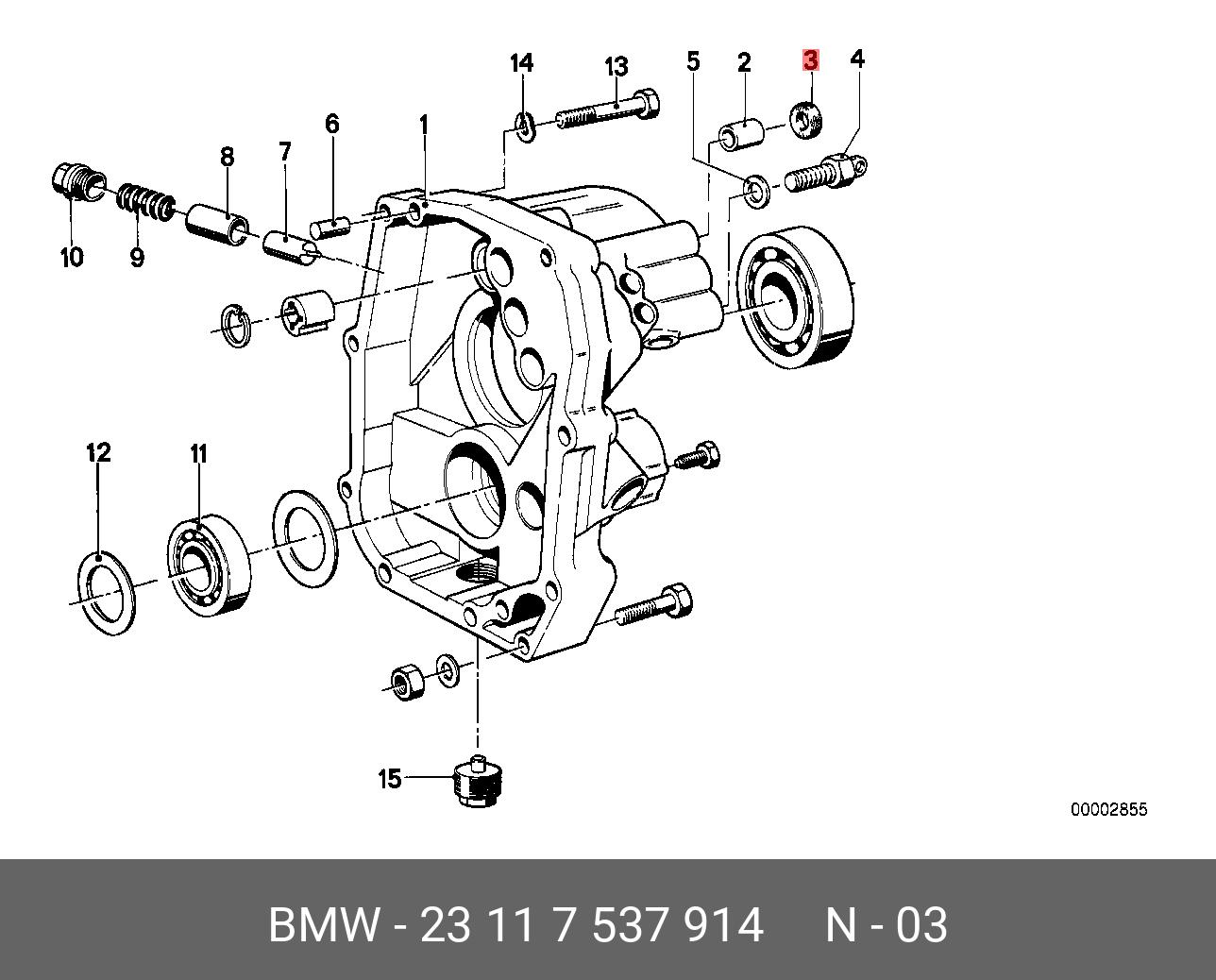 23117537914 BMW Сальник 15X21X5