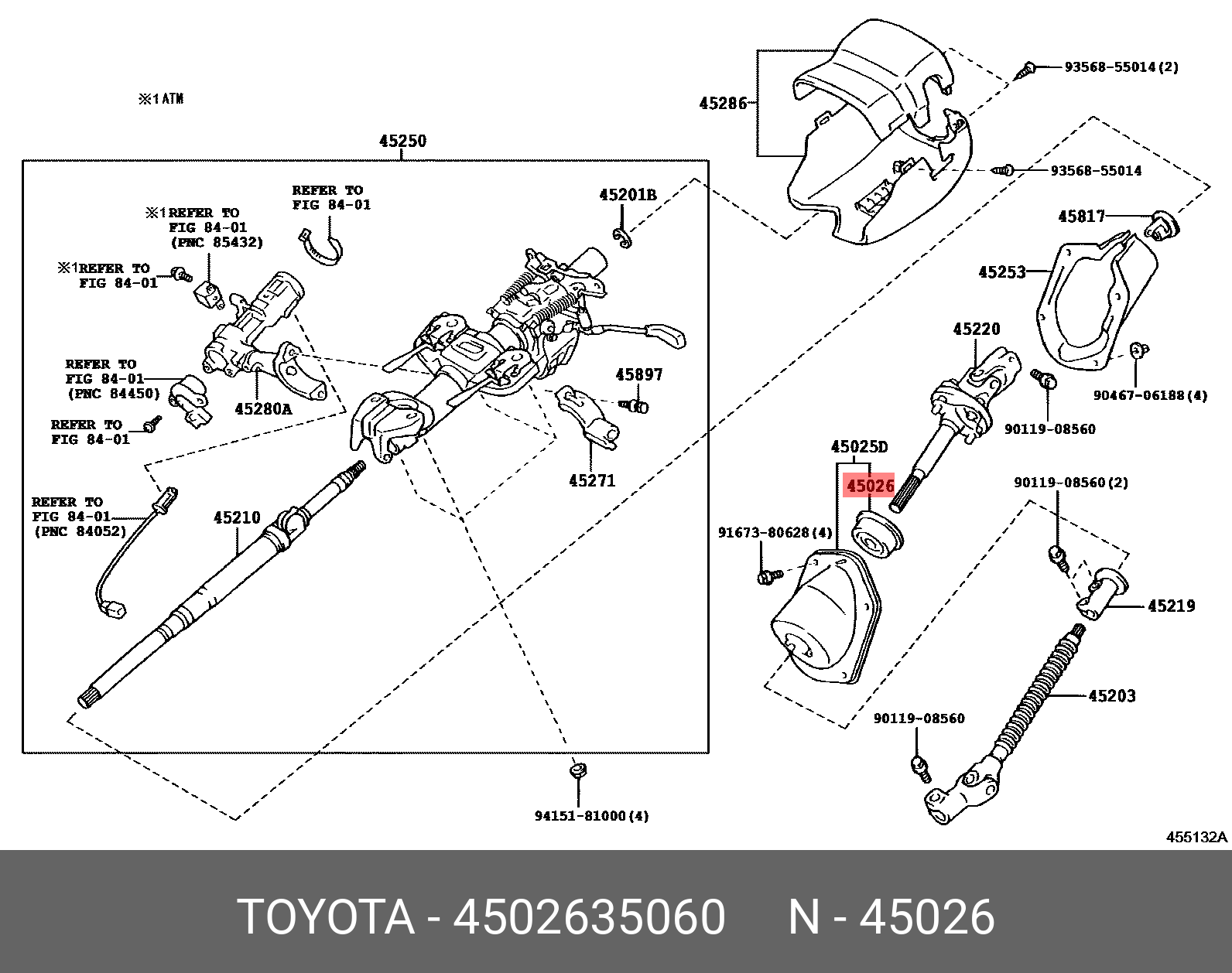 4502635060 TOYOTA НАКЛАДКА РУЛЕВОЙ КОЛОНКИ