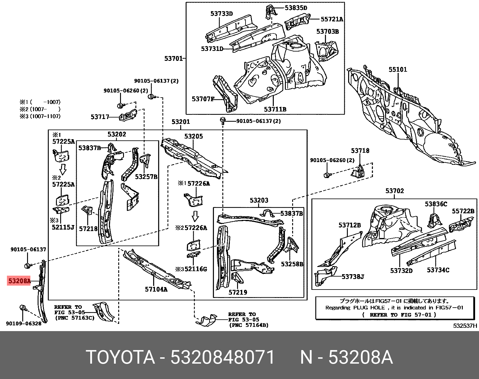 5320848071 TOYOTA КУЗОВНАЯ ОПОРА