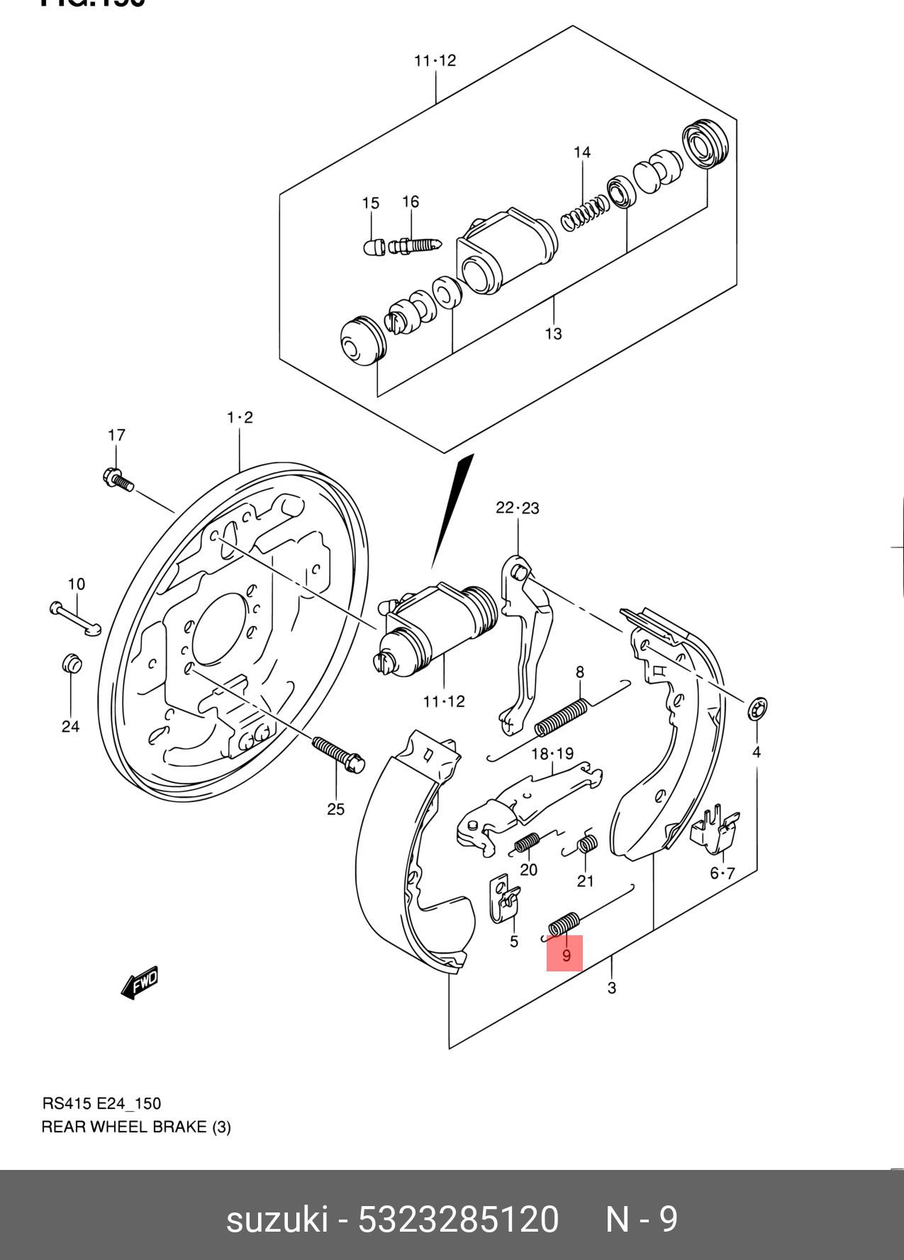5323285120000 SUZUKI ПРУЖИНА ТОРМОЗНЫХ КОЛОДОК