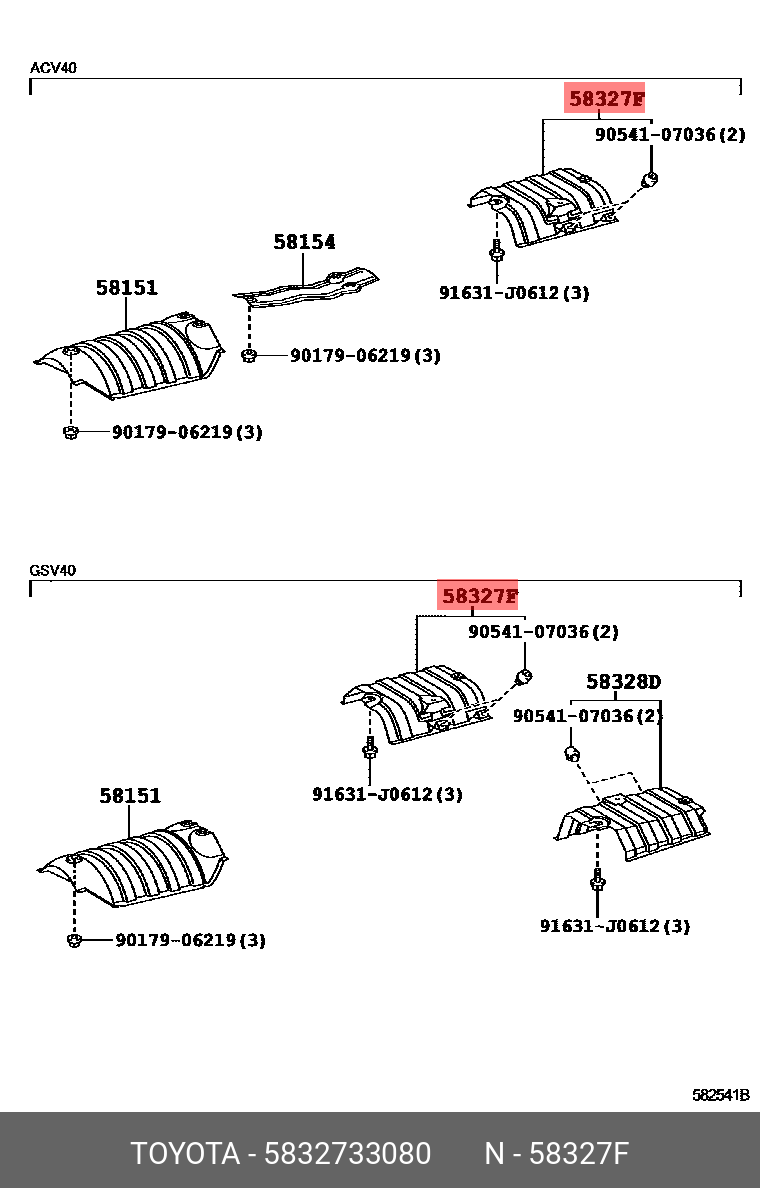 5832733080 TOYOTA ЗАЩИТА КОЛЛЕКТОРА