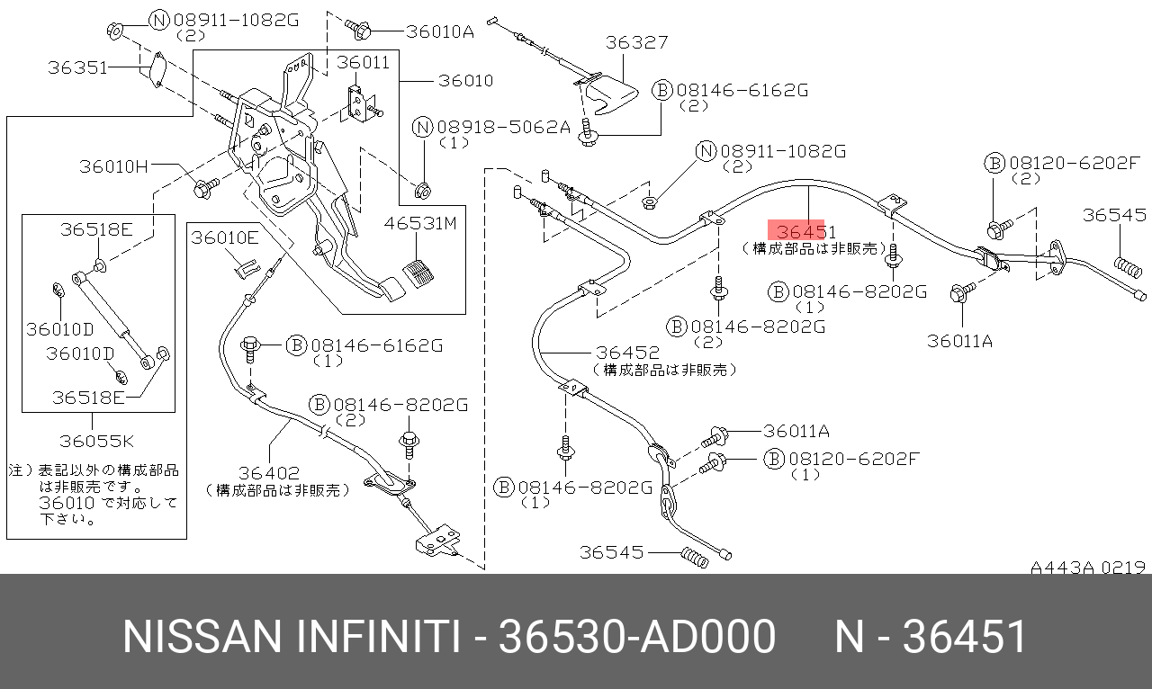 36530AD000 NISSAN Трос ручного тормоза