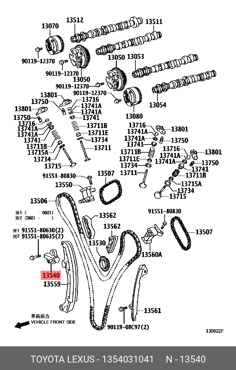 1354031041 TOYOTA НАТЯЖИТЕЛЬ ЦЕПИ