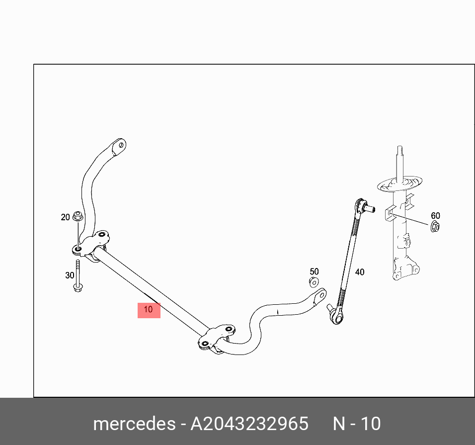 2043232965 MERCEDES-BENZ СТАБИЛИЗАТОР ПОДВЕСКИ