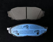 CD569F2603011700 CHANGAN Колодки тормозные пер прав колеса